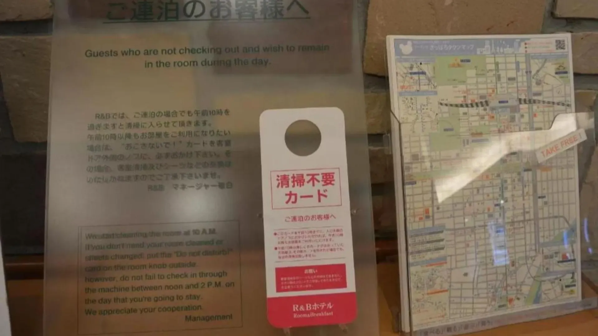 R&B Hotel Sapporo Kita 3 Nishi 2 - Vacation STAY 39504v 0*,