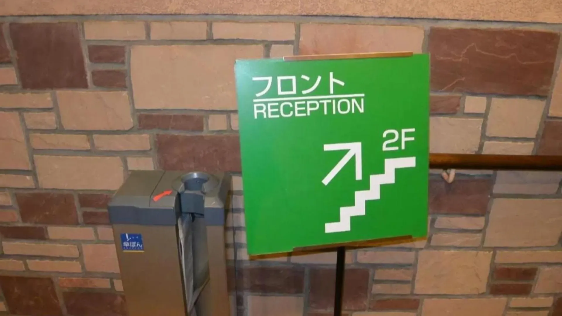 R&B Hotel Sapporo Kita 3 Nishi 2 - Vacation STAY 39504v Giappone