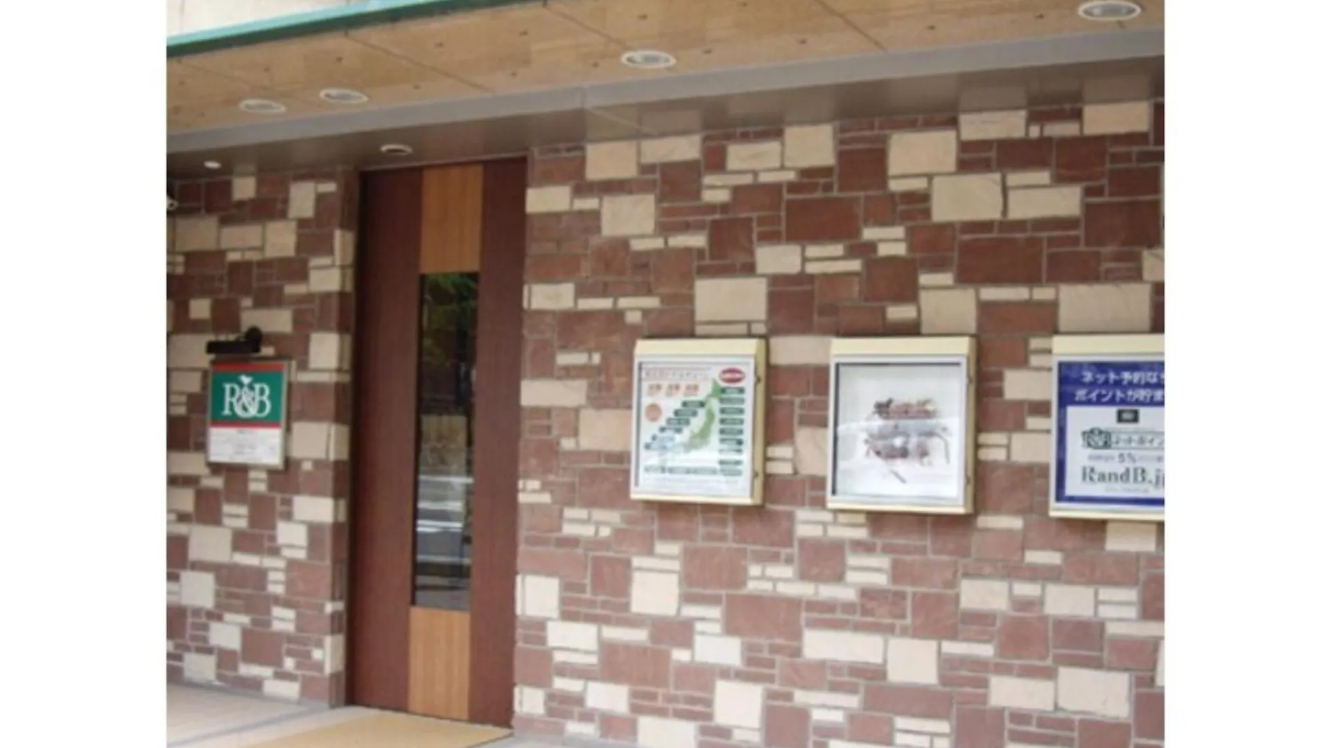 R&B Hotel Sapporo Kita 3 Nishi 2 - Vacation STAY 39504v